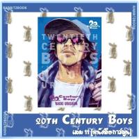 ราคา 20th Century Boys [หนังสือการ์ตูน] (2701954429)