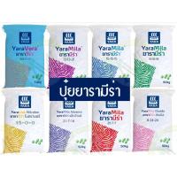 ราคา ปุ๋ยยารามีร่า สูตร 46-0-0 ,15-0-0 ,15-15-15 ,16-16-16 ,13-13-21 ,21-7-14 ,25-7-7 ,8-24-24 , แบ่งขาย (11983666530)