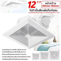 ราคา พัดลมดูดอากาศแบบต่อท่อเสียงเงียบ 8''/10''/12" นิ้ว พัดลมระบายอากาศแบบติดผนัง พัดลมดูดควัน ห้องนอน สำนักงาน พัดลมดูดอากาศ (20859215151)