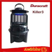 ราคา ของแท้!! เครื่องดักยุง Duracraft รุ่น KILLER3แถมฟรีหลอดไฟสำรอง 1 หลอด (2781812969)