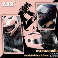 ราคา หมวกกันน๊อคเต็มใบ หมวกกันน็อค หมวกกันน็อก หมวกกันน็อคเต็มใบ หมวกกันน็อคเท่ๆ หมวกกันน็อคครึ่งใบ (14396632150)