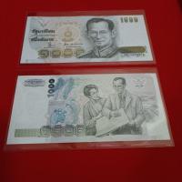 ราคา แบงค์ 1000 แบบ 14 จัมโบ้ ไม่ผ่านใช้ สวยมาก รับประกันแท้ *ใส่ซองแข็งฟรี* (18289239513)