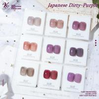ราคา kale plus สีเจลแบบใสๆ เล็บสีนู้ดๆ ยาทาเล็บสี Japanese Dirty-Purple โทนสีม่วง ต้องอบ พร้อมส่ง 8ml (22608919160)