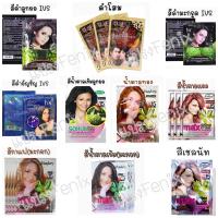 ราคา (แบบ 10 ซอง)แชมพูปิดผมขาว ยาย้อมผมแบบสระ แชมพูสมุนไพร ยาย้อม ivs sohum แชมพูปิดผมหงอก ยาย้อมผม (9120673366)