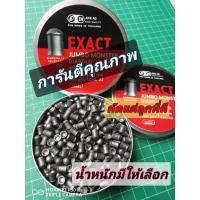 ราคา ลูกเบอร์​2 ลูก​ปืน​อัดลม​เบอร์​2 (มอส​เตอร์)​ 5.5mm นน18.8grและ22.49gr​ ลูกคุณ​ภาพ​ดี​เกรด​ระดับ​แข่งขัน​ (16520664415)