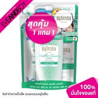 ราคา BIFESTA - Micellar Water Acne (400 ml.) + Refill (360 ml.) โลชั่นเช็ดเครื่องสำอาง (20753745022)