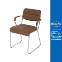 ราคา [สั่งซื้อ 6 ตัว ส่งฟรี] HomePro เก้าอี้จัดเลี้ยง รุ่น Unit หนัง PU สีน้ำตาล ขนาด 53x79x60 ซม. แบรนด์ FURDINI (10265046229)