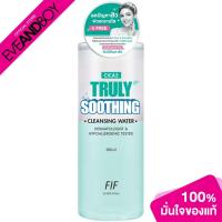 ราคา FAITH IN FACE - Cica5 Truly Soothing Cleansing Water (500 ml.) คลีนซิ่ง (18657688372)