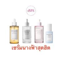 ราคา (พร้อมส่ง ถูกสุด) เซรั่มนางฟ้า Skin1004 Madagascar Centella Ampoule 100ml. แอมพูลนางฟ้าฮิตจากเกาหลี (4088525830)