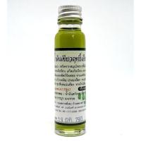ราคา น้ำมันเขียวฤทธิ์เย็น ตะวันเดือน 25ml. (21805403936)