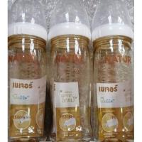 ราคา ขวดนมคอกว้างสีชา,คอแคบเนเจอร์แท้ 4,8 ออนซ์ (5611093085)