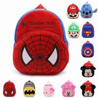 ราคา กระเป๋าเป้สะพายหลัง กระเป๋านักเรียน พิมพ์ลายการ์ตูนน่ารัก สําหรับเด็กอนุบาล (20490304669)