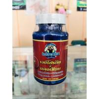 ราคา [ขายดี] หัวเชื้อแคลเซียม+เวย์โปรตีน ป๊อบอาย2IN1อาหารเสริมสำหรับไก่ชน บำรุงไก่ชน (23969651210)
