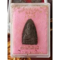 ราคา #Pro599จากราคา999 #หลวงพ่อทวดเนื้อว่าน_วัดช้างให้_รุ่นที่ระลึกปีกาญจนาภิเษก ปี 2539 มีตรา ครองราช 50 ปี ด้านหลังองค์พระ (6180167784)