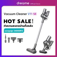 ราคา Dreame V11 SE Handheld Wireless Vacuum Cleaner แรงดูดสูง 24Kpa เครื่องดูดฝุ่นไร้สาย เครื่องดูดฝุ่นอัจฉริยะ เครื่องดูดฝุ่น (9764804359)
