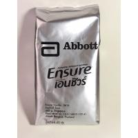 ราคา Ensure เอนชัวร์ อาหารสูตรครบถ้วน กลิ่นวนิลา ชนิดเติม ขนาด 400 กรัม (10668537869)