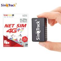 ราคา SinoTrack รุ่น ST-903 GPS ติดตามรถ ติดตามคน ขนาดเล็ก ดักฟังเสียงได้ มีBattery ในตัว พกติดตัวกันคนหาย ซ่อนง่าย (12422851631)