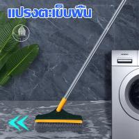 ราคา แปรงทำความสะอาด แปรงขัดพื้นห้องน้ำ แปรงด้ามยาว A705 2 In 1 แปรงขัดพื้นห้องน้ำ แปรงขัดพื้นช่องว่าง แปรงขัดพื้น (18800727136)