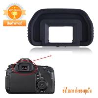 ราคา ยางรองตา EyeCup EB Canon EOS 90D 80D 70D 60D 50D 40D 30D 20D 6D 6DII (2735434309)