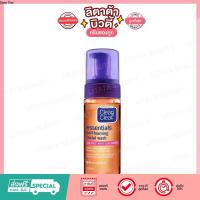 ราคา Clean & Clear Essentials Self Foaming Facial Wash คลีน แอนด์ เคลียร์ โฟมล้างหน้า เซลฟ์โฟมมิ่ง เฟเชียล วอช 150 มล. (19065508067)