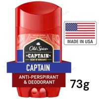 ราคา Old Spice Red Collection Captain Scent Invisible Solid Anti-Perspirant & Deodorant for Men 73g. (23036002458)