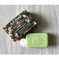ราคา สบู่เอเอฟ A.F.Soap โรงงานเภสัชกรรมทหาร สบู่ทหาร (8053121609)