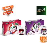 ราคา แบรนด์วีต้า Brand’s วีต้า พรุน และ เบอร์รี่พลัสบ็อกบิลเบอร์รี่ 42 มล.(แบบขวดไม่มีกล่อง)พร้อมส่ง (23571246170)