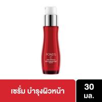 ราคา พอนด์ส เอจ มิราเคิล ไฮยา-คอลลาเจน ฟิลเลอร์ เซรั่ม Ponds Age Miracle HYA-Collagen filler Serum 30 ml (13775351919)