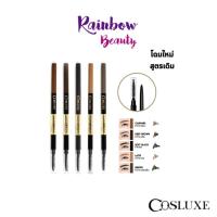 ราคา ของแท้!! Cosluxe slimbrow pencil คอสลุค ดินสอเขียนคิ้ว สลิม หัวเรียวเล็ก 1 mm. เขียนคิ้วเป๊ะ ปลายเรียวแหลม เขียนคิ้ว (1861878761)