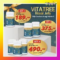 ราคา นมผึ้งของแท้100% ส่งฟรี Vitatree Royal Jelly 10 เม็ด นมผึ้ง9% 1600mg เกรดสูง เข้มข้น ออสเตรเลีย (6548092600)