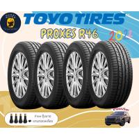 ราคา (ส่งฟรี)ยางรถเอสยูวี TOYO 225/55 R19 รุ่น PROXES R46 ยางรถยนต์ขอบ19 ใหม่ล่าสุดปี 2022 (4 เส้น) แถมฟรี จุ๊ปศุนย์แท้ (3017349318)