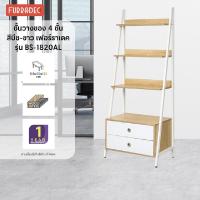 Furradec Floor Shelf ชั้นวางของ รุ่น BS-1820A