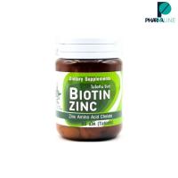 ราคา Biotin Zinc ไบโอทิน ซิงก์ 90 เม็ด Biotin Zinc (ขวดแบบใหม่ หมดอายุ 19/03/2025) [PLine] (12953240921)