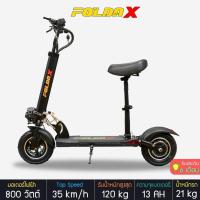 สกู๊ตเตอร์ไฟฟ้า รุ่น X-500