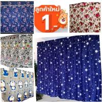 ราคา ม่านกั้นห้อง ม่านกั้นแอร์ ผืนใหญ่ไร้รอยต่อ ม่านกั้นแอร์ ม่านกระจก ผืนใหญ่ไร้รอยต่อ ม่านห้องนอน ม่านฉากหลัง ม่านแต่งห้อง (7032364411)