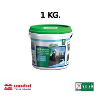 ราคา จระเข้ ซีเมนต์ทากันซึม ชนิดยืดหยุ่น เฟล็กซ์-ชิลด์ กันซึม ขนาด 1กก. JORAKAY (4734165184)