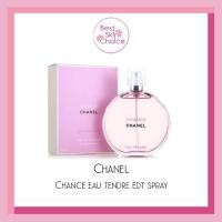 ราคา CHANEL CHANCE Eau Tendre EDT Spray 100mL,35mL (1932412757)
