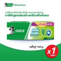 ราคา ดาร์ลี่ ยาสีฟัน ดับเบิ้ล แอ็คชั่น เอนนาเมล โพรเทค 140 กรัม แพ็คคู่ (ดูแลช่องปาก, ยาสีฟันฟันขาว) (10806496436)