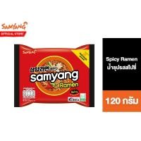ราคา Samyang Ramen Spicy ซัมยัง ราเมง สไปซี่ ซอง 120 กรัม [สินค้าอยู่ระหว่างเปลี่ยน Package] (7047654107)