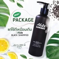 ราคา AloEx Black Shampoo สูตร KHAO - NIEW - DAM เพิ่มสารสกัดจาก ”ข้าวเหนียวดำ ขนาด200ml. (792311130)