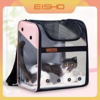 ราคา Eisho กระเป๋าแมวอวกาศ กระเป๋าแมว กระเป๋าหมา กระเป๋าสุนัข กระเป๋าใส่แมวแบบเป้ กระเป๋าใส่หมา กระเป๋าใส่สุนัข กระเป๋าใส่สัตว์เลี้ยง กระเป๋าใส่กระต่าย กระเป๋าสัตว์เลี้ยงพกพา ผ้าใบ+PVC (3188830817)