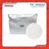 ราคา ปูน PLASTER ปูนหล่อModel 08-08-15 (6131365689)
