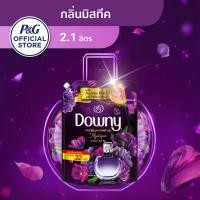 ราคา Downy ดาวน์นี่ น้ำยาปรับผ้านุ่มสูตรเข้มข้น ถุงเติม กลิ่นมิสทีค 2.1 ลิตร Laundry Softener Mystique Perfume 2.1L (6082401451)