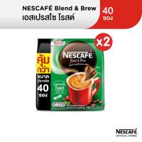 ราคา NESCAFÉ Blend & Brew Espresso Roast 3in1 Coffee เนสกาแฟ เบลนด์ แอนด์ บรู เอสเปรสโซ โรสต์ กาแฟ 3อิน1 40 ซอง (แพ็ค 2 ถุง) NESCAFE (8865443509)