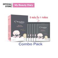 ราคา My Beauty Diary Blackpearl Brightening Mask หมดอายุ 5/11/22: มี 5แผ่นในกล่อง (1455648575)