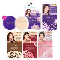 ราคา ถูก/แท้/ส่งฟรี (4.5g.) แป้ง Srichand Skin Essential Compact Powder SPF15 แป้งศรีจันทร์ ศรีจันทร์ แป้งม่วง แป้งคุมมัน (18973796746)