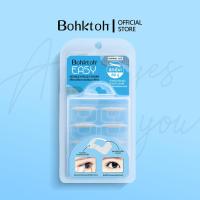 ราคา (กรอกโค้ด 5GSR33VB ลด 45 ขั่นต่ำ 300.-) Bohktoh สติ๊กเกอร์ติดตาสองชั้นรุ่นใหม่ใช้ง่ายกว่าเดิม รุ่น EASY (14479027660)