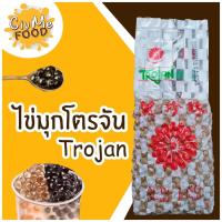 ราคา ไข่มุกโตรจัน [Trojan] ล็อตใหม่!! เม็ดไข่มุก สำหรับชานมไข่มุก มุกดำ เม็ดมุกดิบโตรจัน ไข่มุกดิบสีดำ ไข่มุก ไข่มุกดิบ (3638428045)