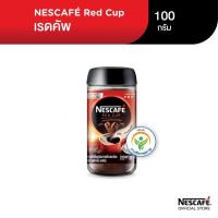 ราคา [ขายดี] Nescafe Red Cup เนสกาแฟ เรดคัพ แบบขวด ขนาด 100 g. (6935181218)
