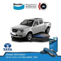 ราคา ผ้าเบรค TATA Xenon ล้อ หน้า ผ้าเบรครถยนต์ ทาทา ซีนอน [ปี2008 - ขึ้นไป] ผ้า เบรค Bendix แท้ 100% รถยนต์ กระบะ (2605017399)